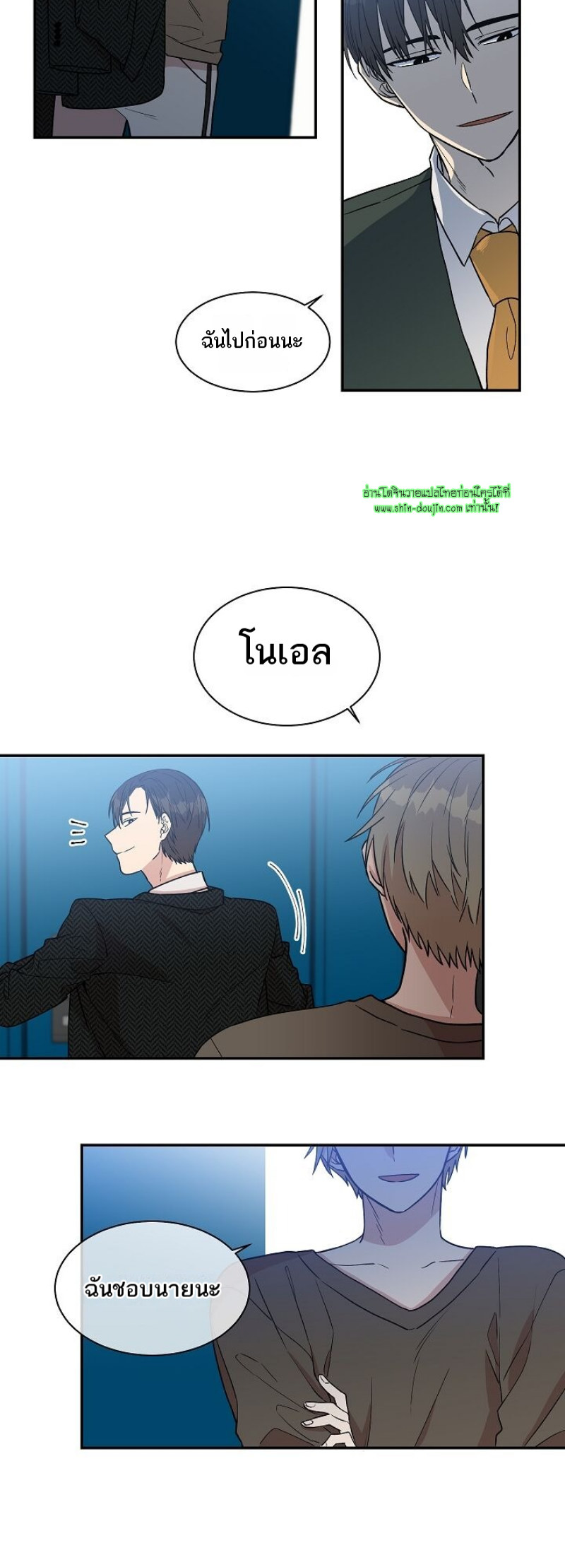 Circle Trap EP 15
